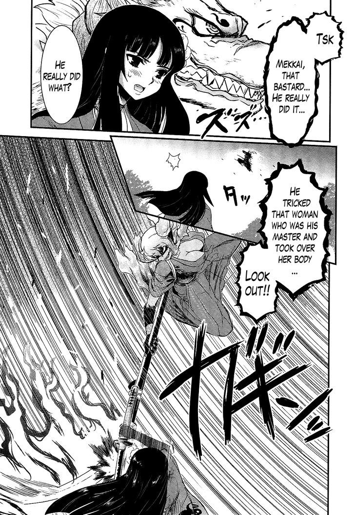 Gachirin ni Kiri Saku Chapter 20 page 18 - Chapter 20 : The Priestess Deceived