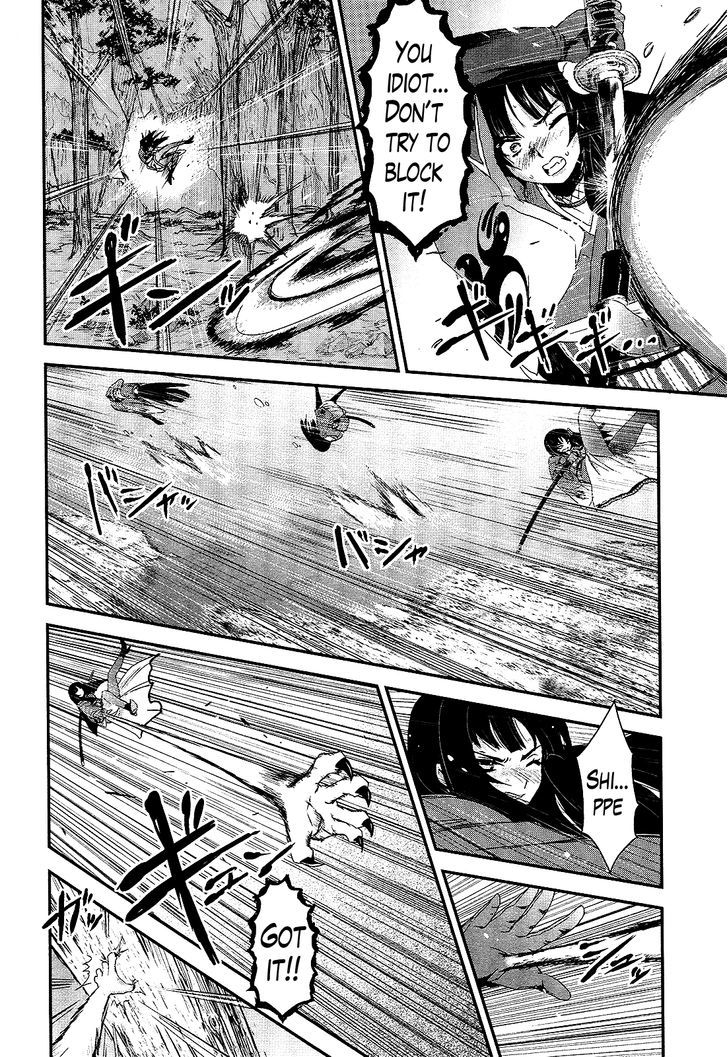 Gachirin ni Kiri Saku Chapter 20 page 19 - Chapter 20 : The Priestess Deceived
