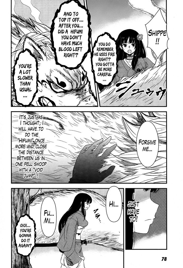 Gachirin ni Kiri Saku Chapter 21 page 21 - Chapter 21 : The Nested Priestess