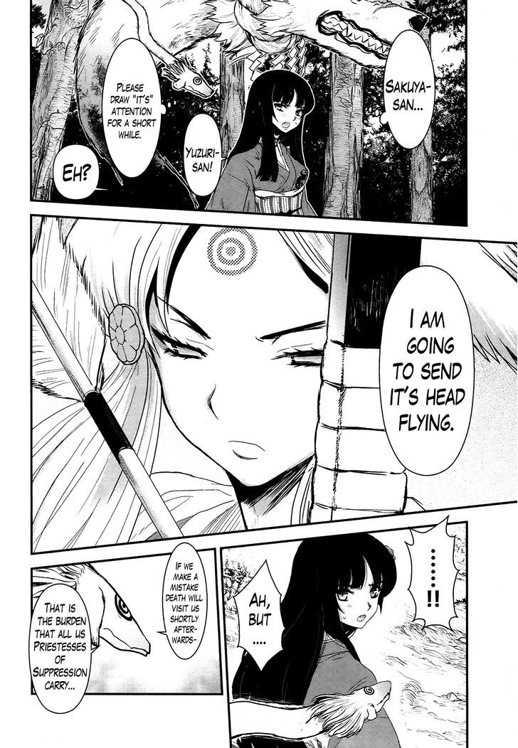 Gachirin ni Kiri Saku Chapter 21 page 6 - Chapter 21 : The Nested Priestess