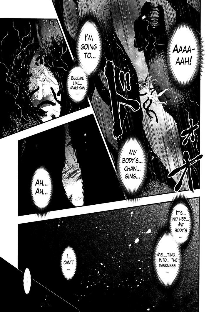 Gachirin ni Kiri Saku Chapter 22 page 14 - Chapter 22 : The Hell of Abyssal Suppression