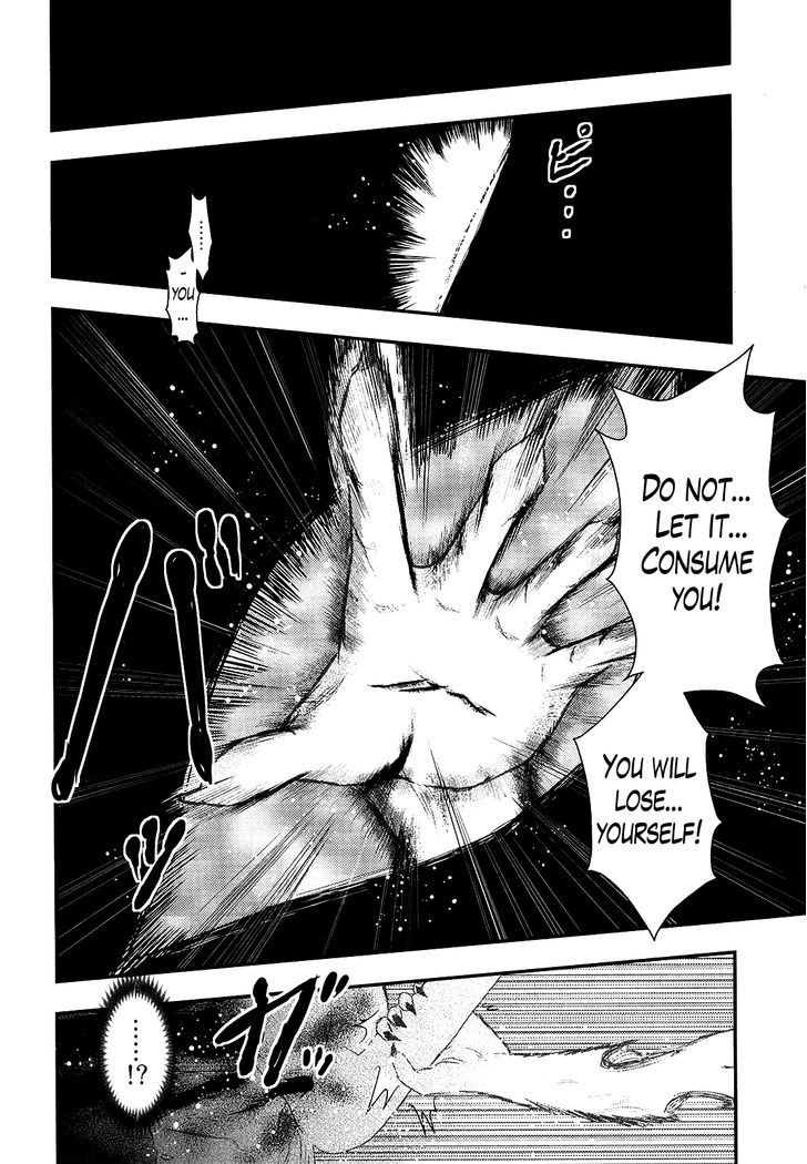 Gachirin ni Kiri Saku Chapter 22 page 15 - Chapter 22 : The Hell of Abyssal Suppression