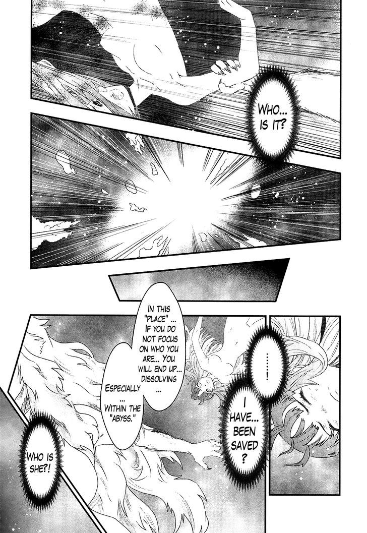 Gachirin ni Kiri Saku Chapter 22 page 16 - Chapter 22 : The Hell of Abyssal Suppression