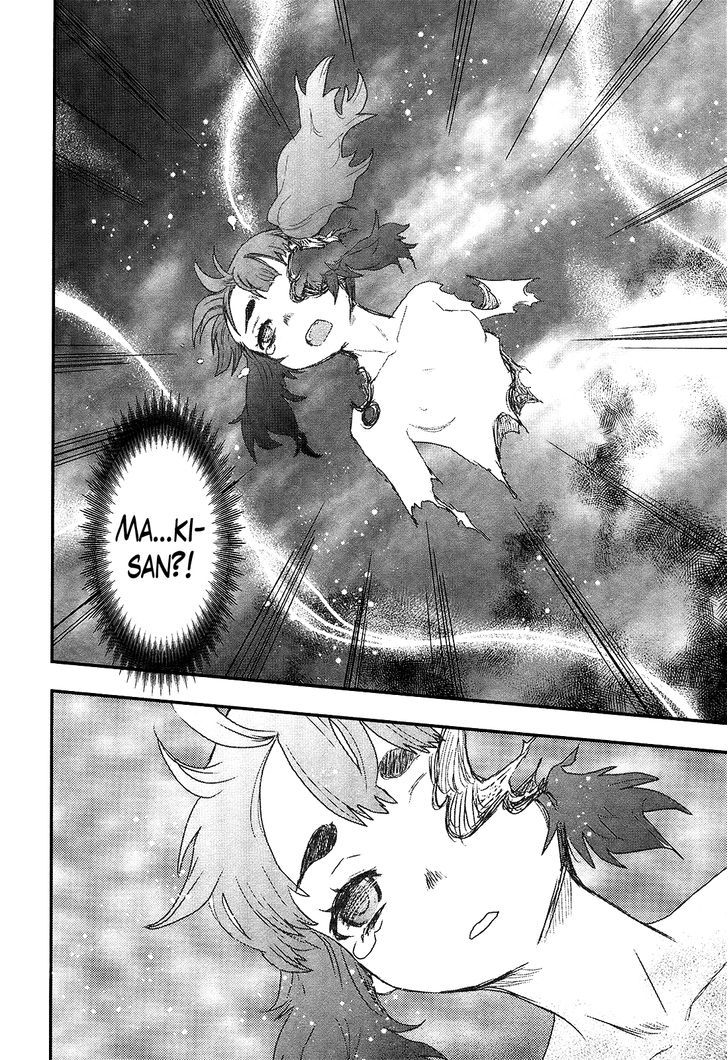 Gachirin ni Kiri Saku Chapter 22 page 21 - Chapter 22 : The Hell of Abyssal Suppression