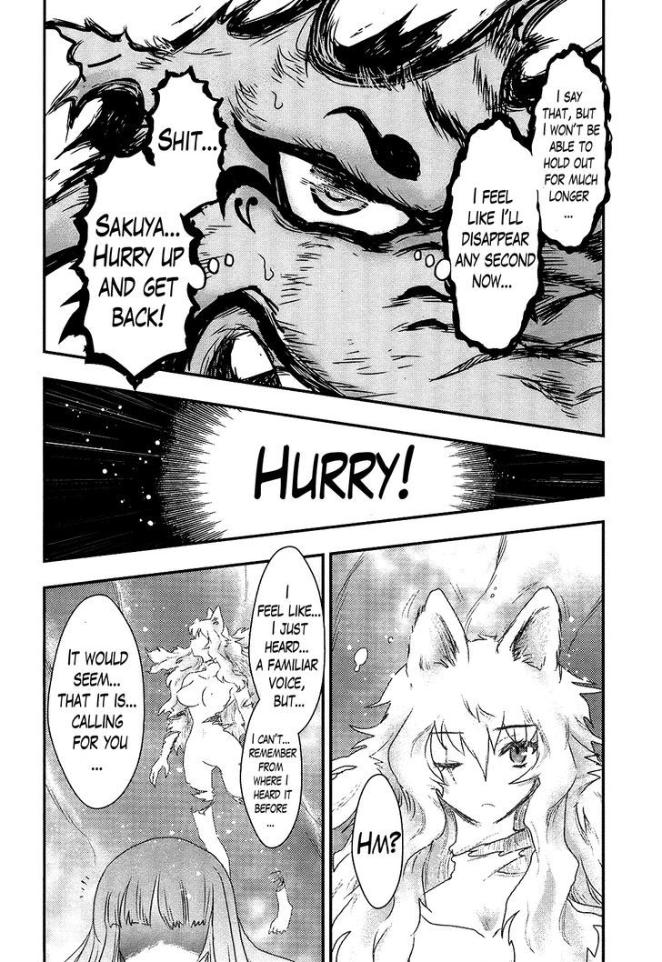 Gachirin ni Kiri Saku Chapter 22 page 25 - Chapter 22 : The Hell of Abyssal Suppression