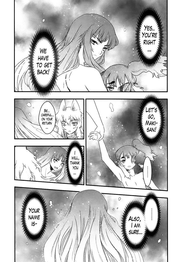 Gachirin ni Kiri Saku Chapter 22 page 26 - Chapter 22 : The Hell of Abyssal Suppression