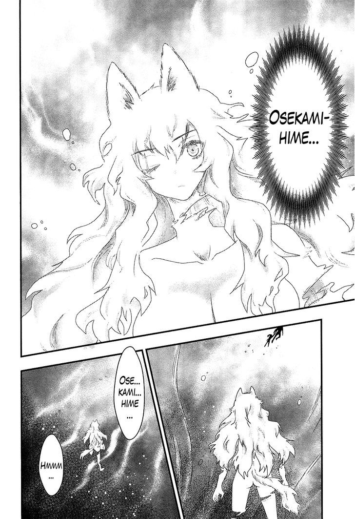 Gachirin ni Kiri Saku Chapter 22 page 27 - Chapter 22 : The Hell of Abyssal Suppression