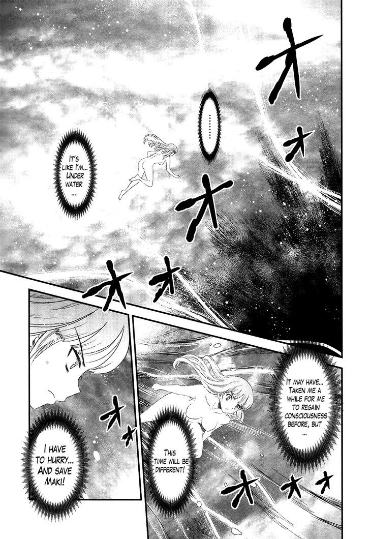 Gachirin ni Kiri Saku Chapter 22 page 3 - Chapter 22 : The Hell of Abyssal Suppression