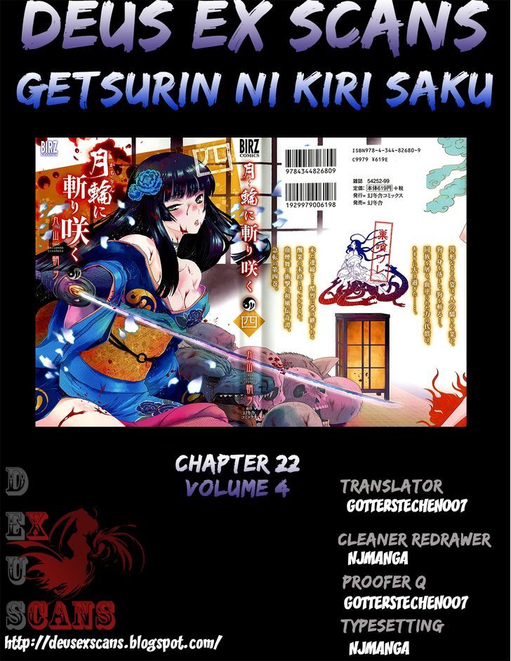 Gachirin ni Kiri Saku Chapter 22 page 31 - Chapter 22 : The Hell of Abyssal Suppression