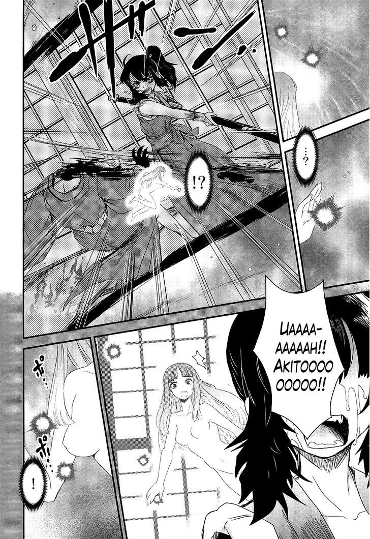 Gachirin ni Kiri Saku Chapter 22 page 4 - Chapter 22 : The Hell of Abyssal Suppression
