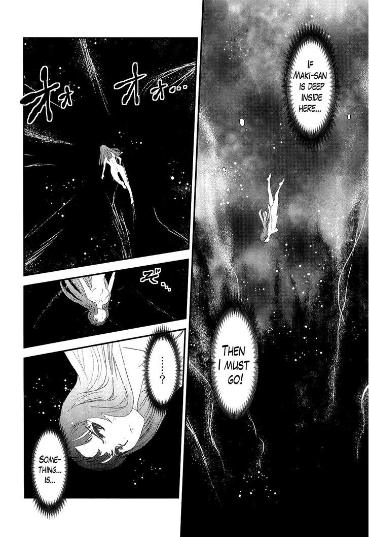 Gachirin ni Kiri Saku Chapter 22 page 8 - Chapter 22 : The Hell of Abyssal Suppression