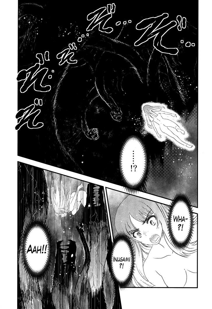Gachirin ni Kiri Saku Chapter 22 page 9 - Chapter 22 : The Hell of Abyssal Suppression