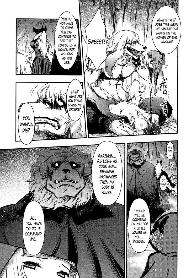 Gachirin ni Kiri Saku Chapter 23 page 11 - Chapter 23 : Imprisonment
