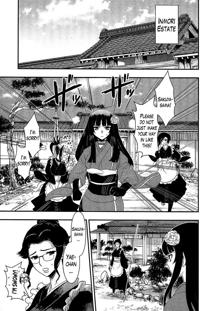 Gachirin ni Kiri Saku Chapter 23 page 15 - Chapter 23 : Imprisonment