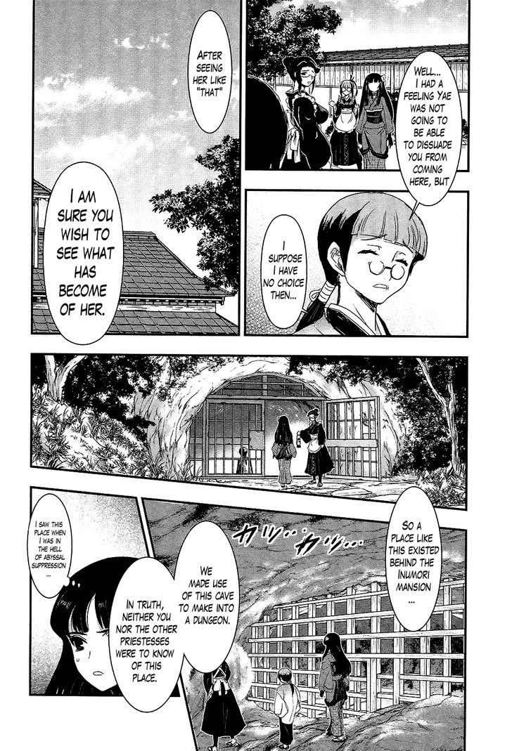 Gachirin ni Kiri Saku Chapter 23 page 16 - Chapter 23 : Imprisonment