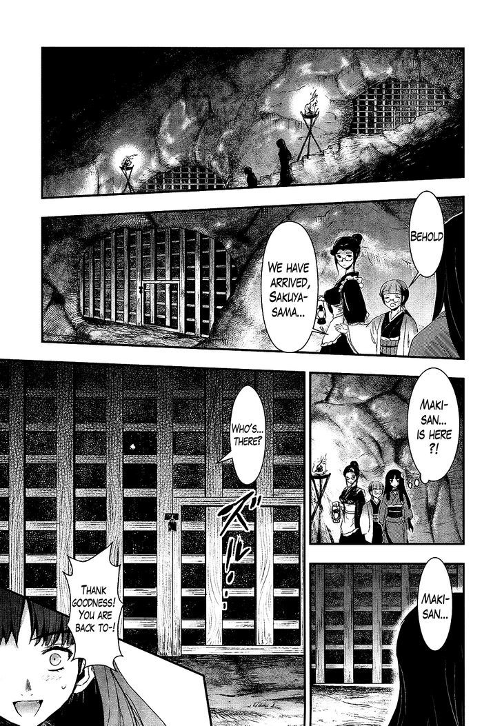 Gachirin ni Kiri Saku Chapter 23 page 17 - Chapter 23 : Imprisonment
