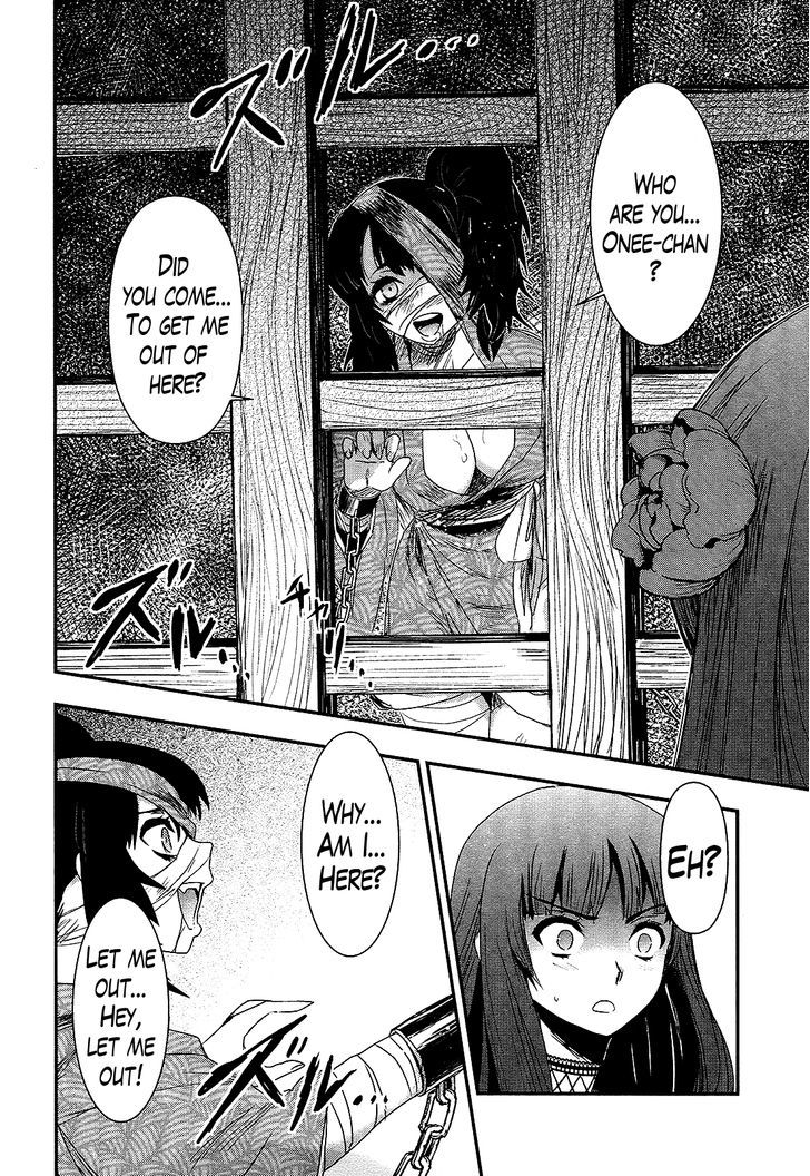 Gachirin ni Kiri Saku Chapter 23 page 18 - Chapter 23 : Imprisonment