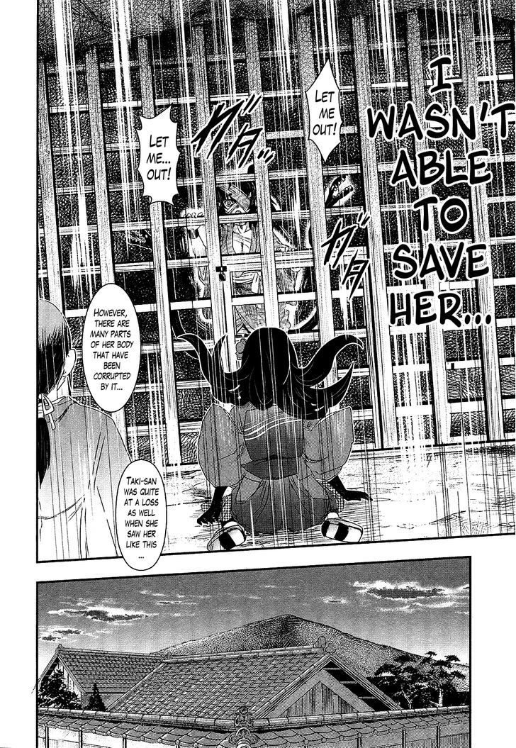 Gachirin ni Kiri Saku Chapter 23 page 20 - Chapter 23 : Imprisonment