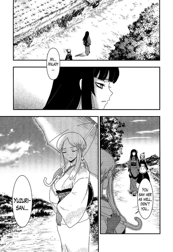 Gachirin ni Kiri Saku Chapter 23 page 21 - Chapter 23 : Imprisonment