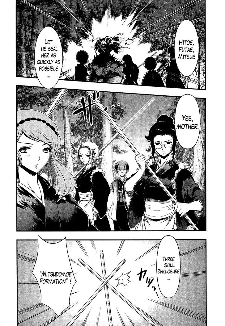 Gachirin ni Kiri Saku Chapter 23 page 3 - Chapter 23 : Imprisonment