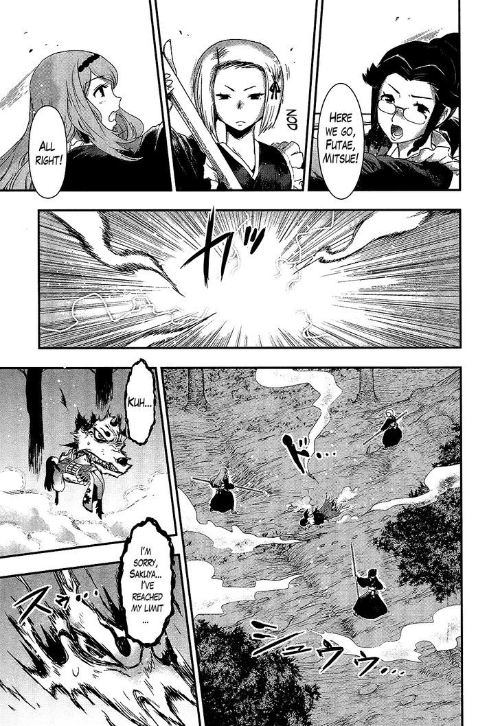 Gachirin ni Kiri Saku Chapter 23 page 5 - Chapter 23 : Imprisonment
