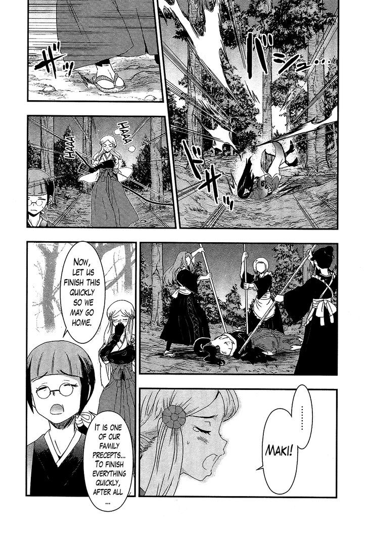 Gachirin ni Kiri Saku Chapter 23 page 6 - Chapter 23 : Imprisonment