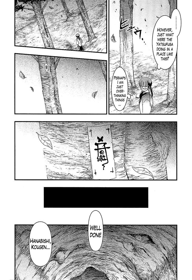 Gachirin ni Kiri Saku Chapter 23 page 7 - Chapter 23 : Imprisonment