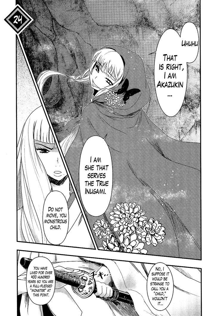 Gachirin ni Kiri Saku Chapter 24 page 1 - Chapter 24 : Disaster