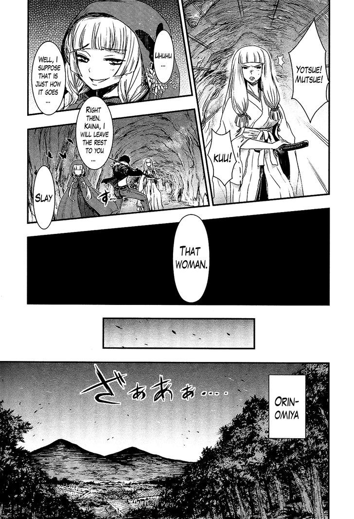 Gachirin ni Kiri Saku Chapter 24 page 12 - Chapter 24 : Disaster