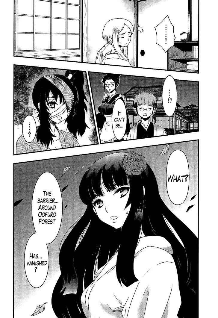 Gachirin ni Kiri Saku Chapter 24 page 13 - Chapter 24 : Disaster