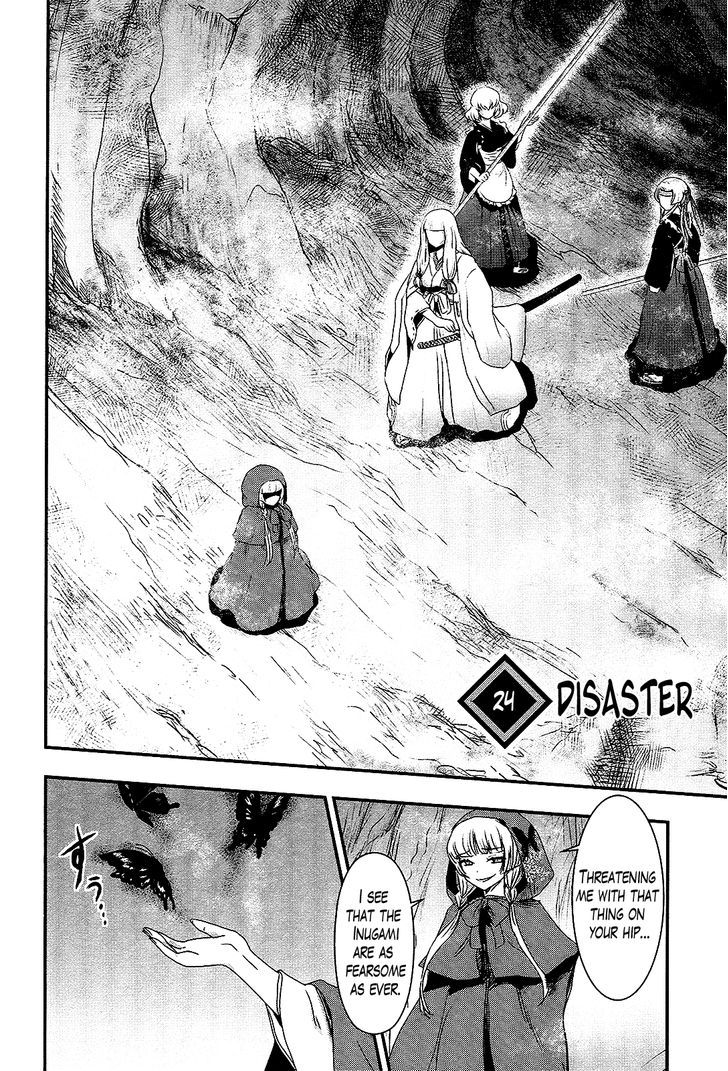 Gachirin ni Kiri Saku Chapter 24 page 2 - Chapter 24 : Disaster