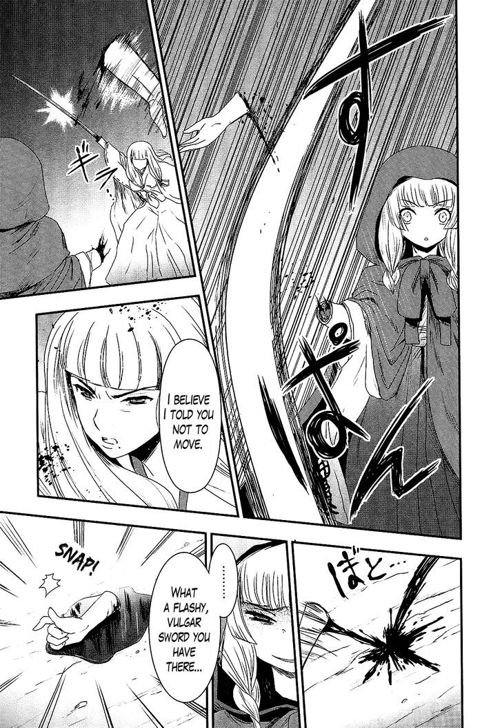 Gachirin ni Kiri Saku Chapter 24 page 3 - Chapter 24 : Disaster