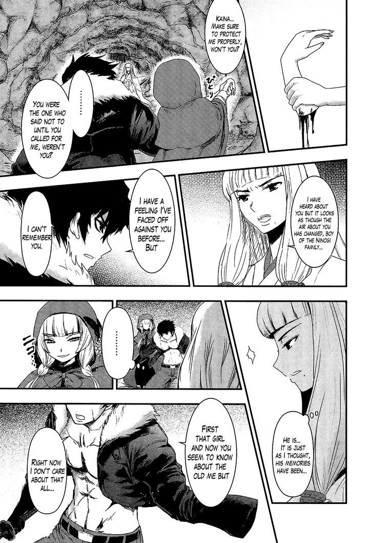 Gachirin ni Kiri Saku Chapter 24 page 6 - Chapter 24 : Disaster
