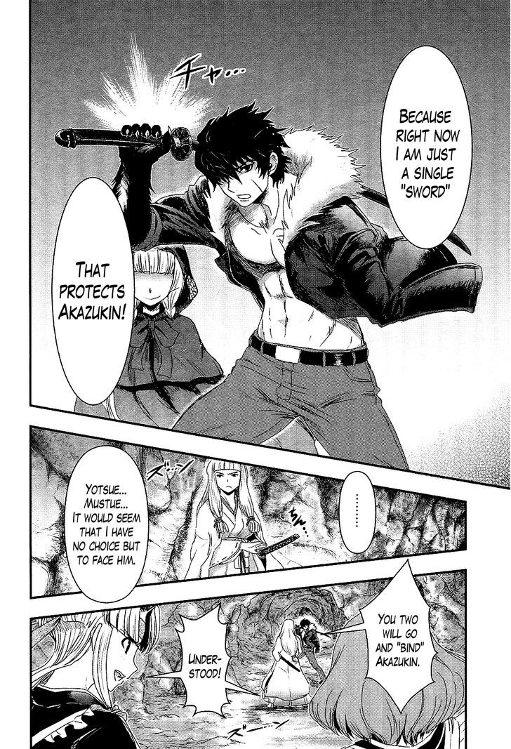 Gachirin ni Kiri Saku Chapter 24 page 7 - Chapter 24 : Disaster