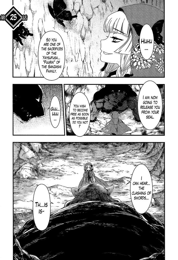 Gachirin ni Kiri Saku Chapter 25 page 1 - Chapter 25 : Thoughts of the Full Moon