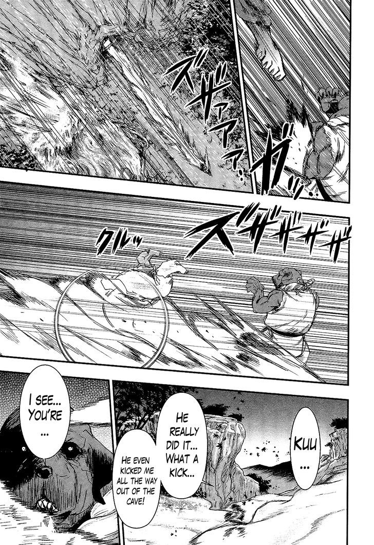 Gachirin ni Kiri Saku Chapter 25 page 12 - Chapter 25 : Thoughts of the Full Moon