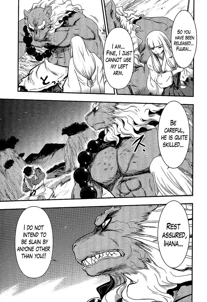 Gachirin ni Kiri Saku Chapter 25 page 14 - Chapter 25 : Thoughts of the Full Moon