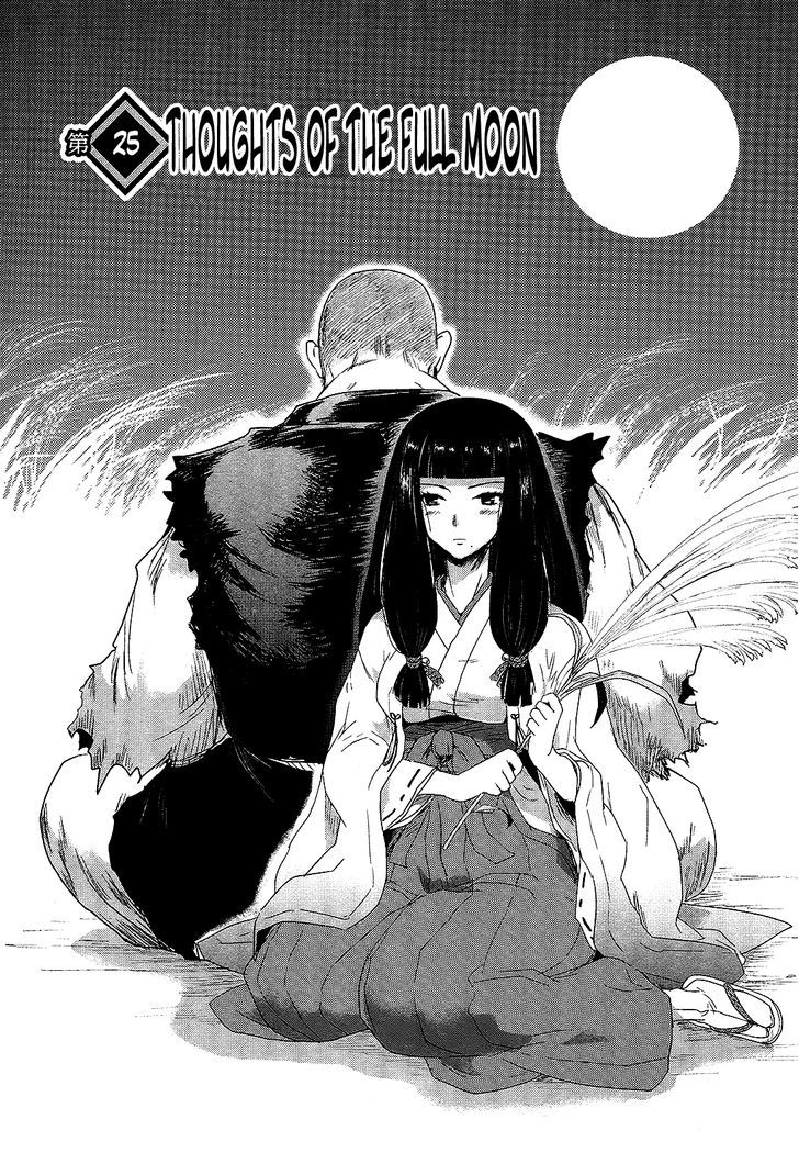 Gachirin ni Kiri Saku Chapter 25 page 2 - Chapter 25 : Thoughts of the Full Moon