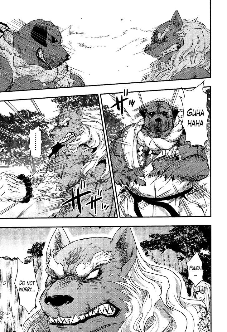 Gachirin ni Kiri Saku Chapter 25 page 20 - Chapter 25 : Thoughts of the Full Moon