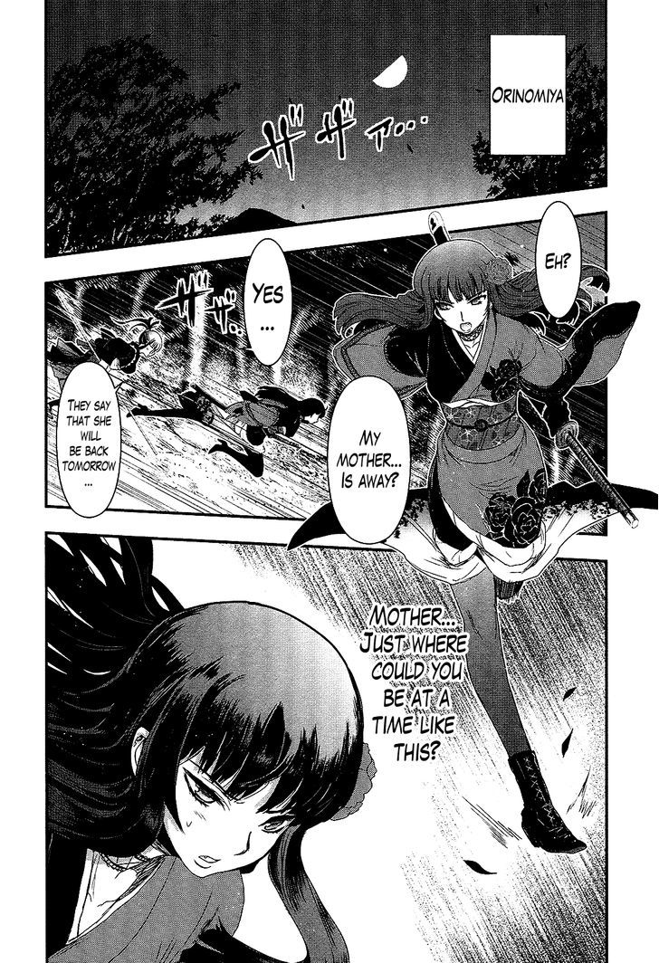 Gachirin ni Kiri Saku Chapter 25 page 23 - Chapter 25 : Thoughts of the Full Moon