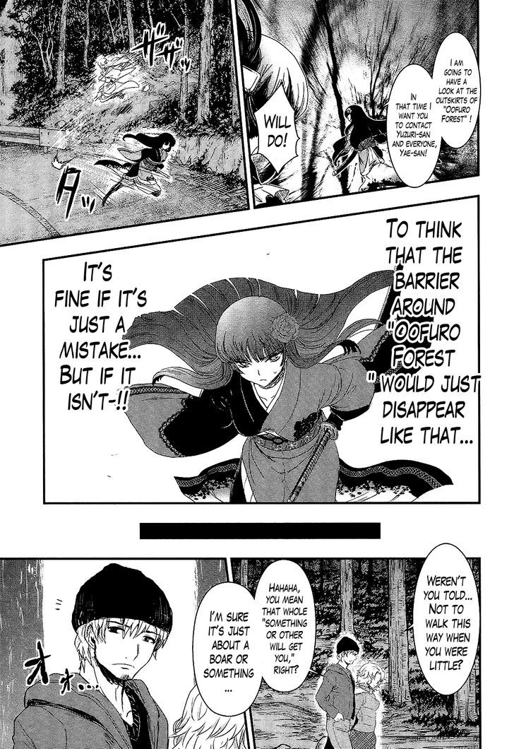 Gachirin ni Kiri Saku Chapter 25 page 24 - Chapter 25 : Thoughts of the Full Moon