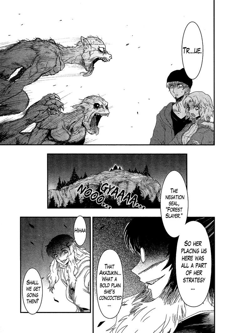 Gachirin ni Kiri Saku Chapter 25 page 26 - Chapter 25 : Thoughts of the Full Moon