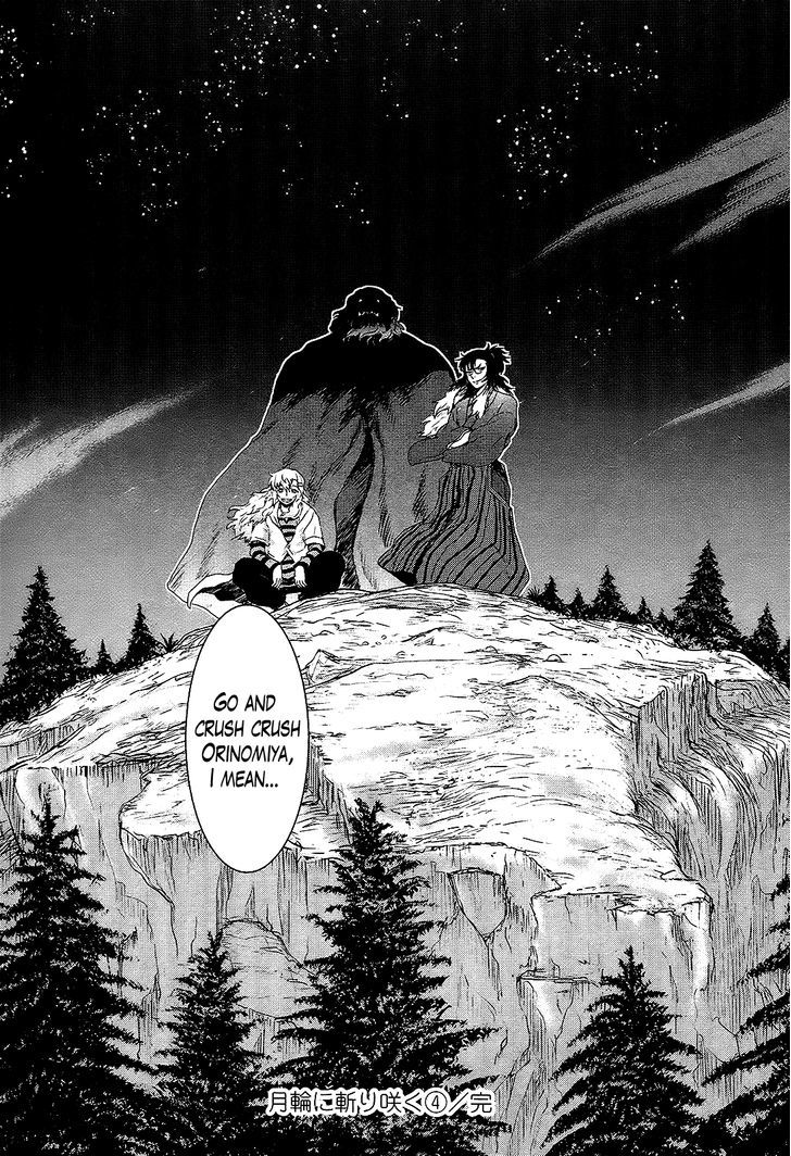 Gachirin ni Kiri Saku Chapter 25 page 27 - Chapter 25 : Thoughts of the Full Moon