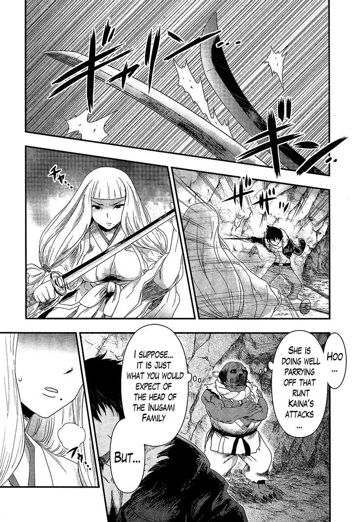 Gachirin ni Kiri Saku Chapter 25 page 3 - Chapter 25 : Thoughts of the Full Moon