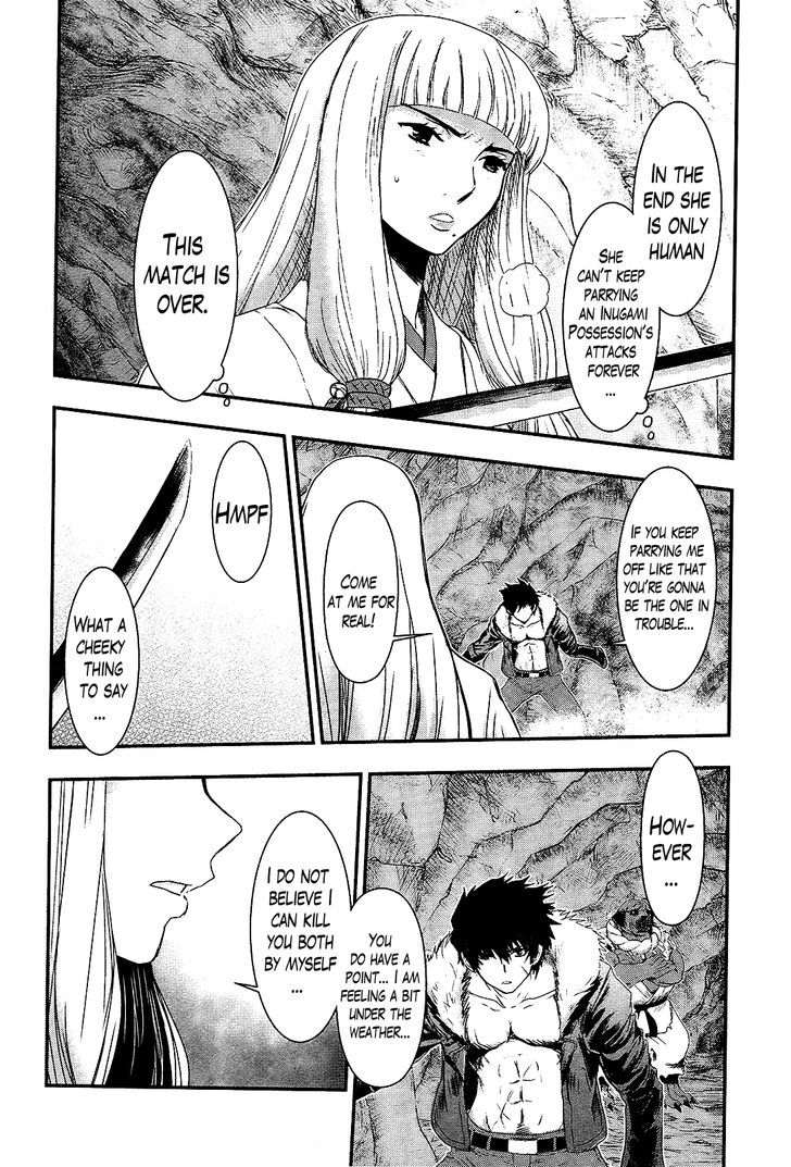 Gachirin ni Kiri Saku Chapter 25 page 4 - Chapter 25 : Thoughts of the Full Moon