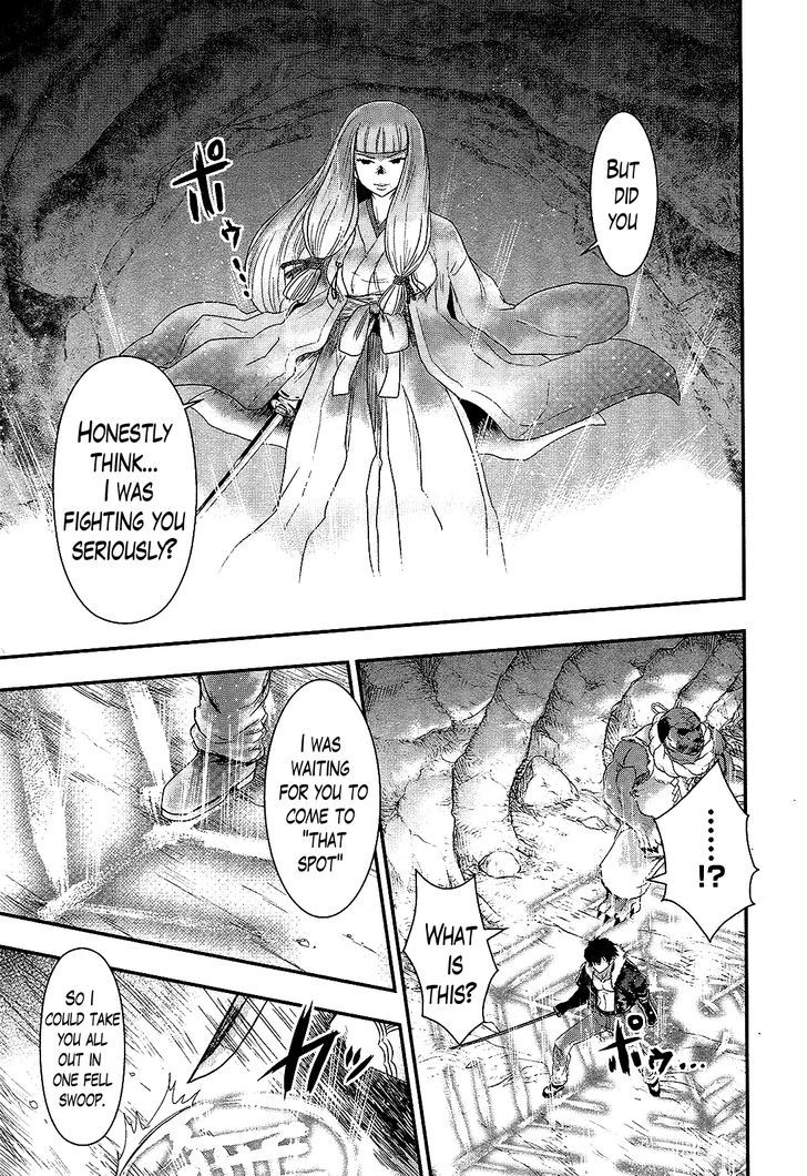 Gachirin ni Kiri Saku Chapter 25 page 5 - Chapter 25 : Thoughts of the Full Moon