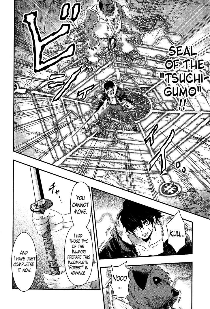 Gachirin ni Kiri Saku Chapter 25 page 6 - Chapter 25 : Thoughts of the Full Moon