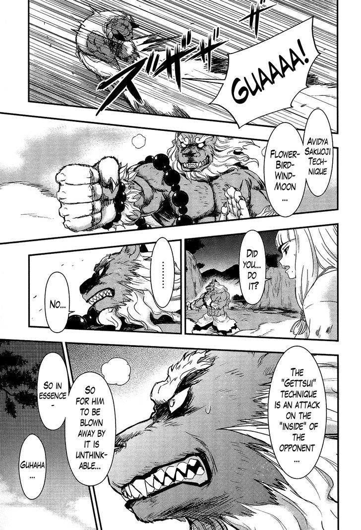 Gachirin ni Kiri Saku Chapter 26 page 11 - Chapter 26 : Wind and Rock