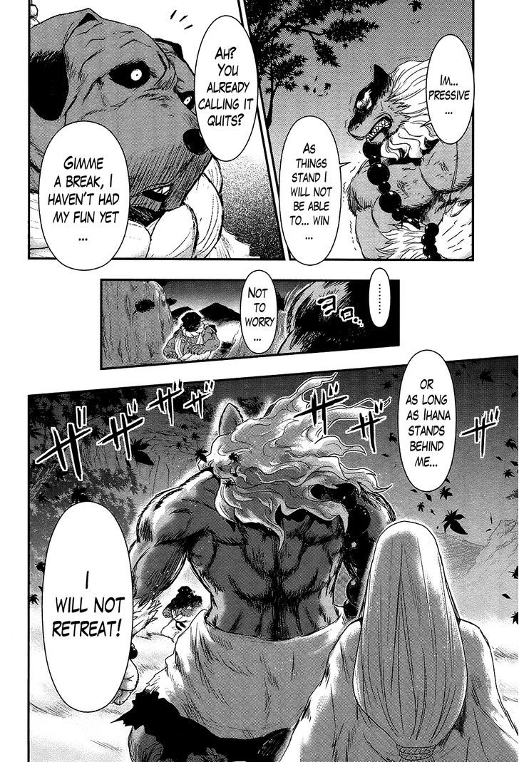 Gachirin ni Kiri Saku Chapter 26 page 14 - Chapter 26 : Wind and Rock