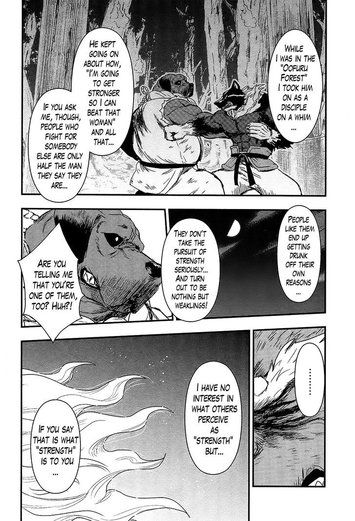 Gachirin ni Kiri Saku Chapter 26 page 16 - Chapter 26 : Wind and Rock